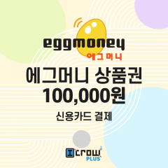 에그머니 모바일 상품권1